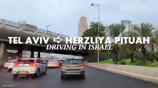 Heavy rain✧Tel Aviv ➪ Herzliya Pituah✧Driving in Israel 2024 [upl. by Nuyh150]