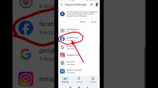 facebook password kaise pata kare apna  facebook ka password kaise pata karen  facebook password [upl. by Aicenet]