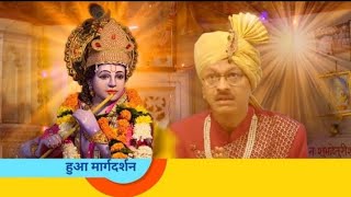 पोपटलाल का हुआ मार्गदर्शन  Taarak mehta ka ooltah chashmah new promo 4137 Tmkoc latest episode [upl. by Cadal]