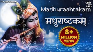 Adharam Madhuram  Madhurashtakam  Krishna Bhajan  Morning Bhajan  Adharam Madhuram with Lyrics [upl. by Duval360]