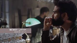 Mike Massy  Baddi Dii  مايك ماسي  بدّي ضيع [upl. by Aiuhsoj]