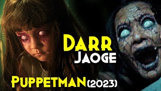 Shudder Ki Latest CONJURING  The Puppetman 2023 Explained In Hindi  A Film Worth Watching Now [upl. by Varney543]