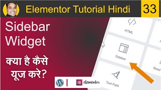 How to Use Sidebar Widget In WordPress In Elementor  Elementor Tutorial Beginners HIndi 33 [upl. by Mazlack271]