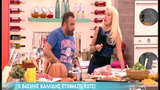 Entertv Κότσι κοκκινιστό από τον ΒΚαλλίδη Α [upl. by Carmencita694]