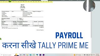 tallyprime me payroll kaise kare payroll tally prime me kaise kare tally me payroll ko kaise Ka [upl. by Baerl]