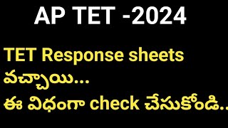 AP TET response sheets 2024 how to download APTET question papers how to download response sheets [upl. by Aseeral]