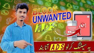 Mobile Ads ko Kaise Band Kare  How to Block Mobile Ads On Android [upl. by Chloris]