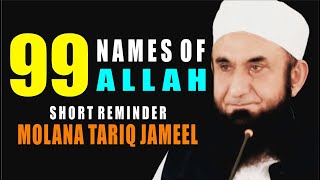 99 Names Of Allah  AsmaulHusna by Maulana Tariq Jameel  Short Islamic Reminder [upl. by Imeka]