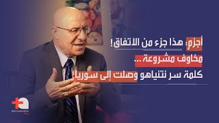 فيصل عبدالساتر يكشف أهم ألغام المرحلة خوف مشروع وأمر خطير للبنان… كلمة سر نتنياهو وصلت إلى سوريا [upl. by Otsuaf110]