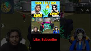 Itz kabbo vs jannat gaming itzkabbo jannatgaming itzkabbovsjannatgaming [upl. by Suzzy928]