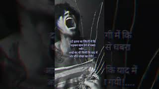 Sas Me Teri Sas Mile To  New Hindi song status video  short shorts sadstatussad brokenheart [upl. by Notgnilra]