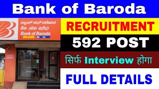 Bank of Baroda Recruitment 2024  BOB Recruitment 2024 [upl. by Elly427]