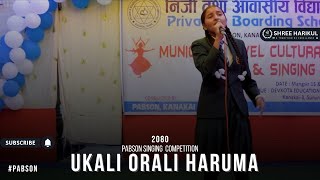 Ukali Orali Haruma  Senior level singing participant from Shree Harikul at PABSONSikha Khatiwada [upl. by Dolan862]