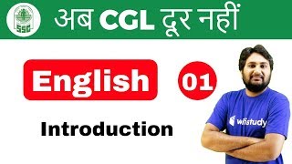 515 PM  SSC CGL 2018  English by Harsh Sir  Introduction [upl. by Tannenbaum]