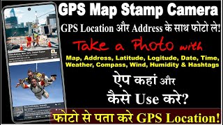 GPS Map Stamp Camera App  gps camera photo with location App gps map camera apk [upl. by Jevon]