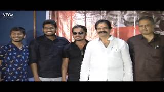 Konapuram Lo Jarigina Katha Movie Release Date Press Meet  KonapuramTrailer [upl. by Auhsuoj]