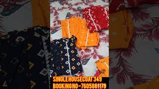 Single and double house coat booking no 7605861179 [upl. by Adnuhsor361]