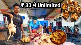 हजारो गाड़ी वालो का पेट यही भरता है  Rs60 मे खाए Unlimited chicken chawal  गरीबो का 5⭐ होटल recipe [upl. by Thgiwed]