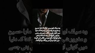 Glimpse From upcoming epi of Obsession of mafia king by Zahra ShahBold Novel Turkish Mafia based [upl. by Ennovart666]