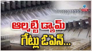 LIVE Heavy Inflows Raise Water Level  Almatti Dam  శ్రీశైలం సాగర్ డ్యాంలకు భారీగా వరద  ZEE News [upl. by Iggep735]