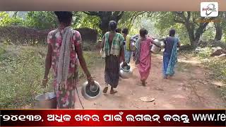 LIVE  ସରକାରଙ୍କ ଦୃଷ୍ଟି ଆଢୁଆଳରେ ରହିଛି ଗ୍ରାମ କିଲାଣି  REPUBLIC ODISHA [upl. by Bearnard661]