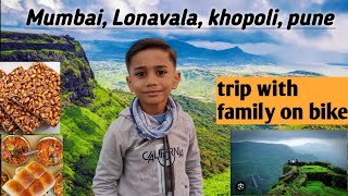 Mumbai lonavala khopoli pune 🏍✈️🏞 with family on bike enjoying a trip BSfamilyvlogs vlogs [upl. by Kcirevam]