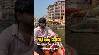 Omkareshwar Ghumne l minivlog vlog shorts omkareshwar l Ashufx l [upl. by Esserac]