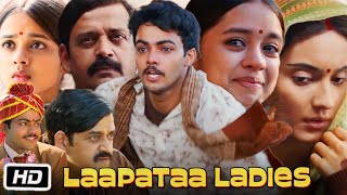 Laapataa Ladies Full HD Movie Hindi  Sparsh S  Nitanshi G  Ravi K  Pratibha R  OTT Explanation [upl. by Frederique]