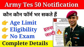 Tes 50 Notification Released 🔥Tes 50 eligibility criteria and age limits  Tes 50 entry cutoff tes [upl. by Beatty]