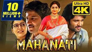 Mahanati A Tribute to Savitri Garu  Keerthy Suresh Dulquer Salmaan Nag Ashwin Maa Paata Mee Nota [upl. by Rhody560]