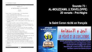 Sourate 73  ALMOUZZAMIL LENVELOPPÉ Coran récité français seulement mp3 wwwveritedroiturefr [upl. by Aihsem]