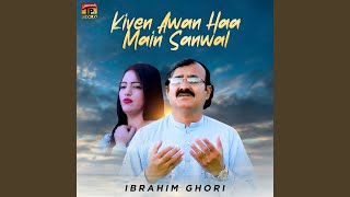 Kiven Awan Haa Main Sanwal [upl. by Leicester]