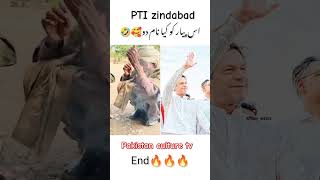 is piyar ko kiya naam do ge pti zandahbad [upl. by Naryk]