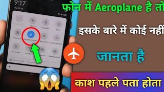 फोन में Aeroplane Setting है तो इसके बारे में कोई नहीं जानता है। काश पहले पता होता  Tips amp Trick [upl. by Nerdna741]