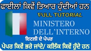 DECRETO FLUSSI 2023 FILE SUBMIT FULL TUTORIAL IN PUNJABI BY SIBIA [upl. by Krebs]