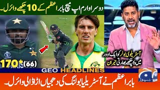 Babar Azam Heroic Batting vs Australia in Warmup Match  Pak vs Aus Match Highlights [upl. by Russo]