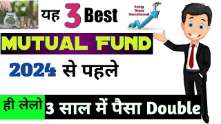 Best Mutual Fund In India 2024Top 3 Mutual funds in Indiabestideaforinvestment [upl. by Eltsyek]