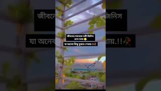 জীবনে সময় সবচেয়ে দামী জিনিস kholajanalalofiremake subscribe  unfreezmyaccout musicsong [upl. by Lindeberg]