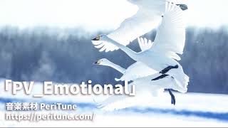 【無料フリーBGM】ピアノ＆弦の感動的なBGM「PVEmotional」 [upl. by Norred103]