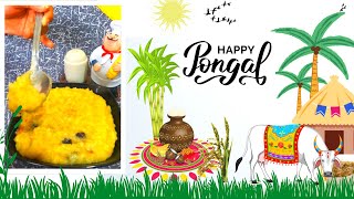 Pongal Celebration  Sakkarai Pongal in pressure cooker Tamil [upl. by Tortosa]