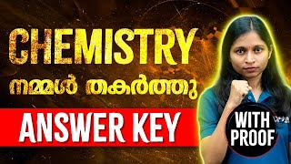 SSLC Chemistry Public Exam Answer Key With Proof  Chemistry Exam നമ്മൾ തകർത്തു  Exam Winner SSLC [upl. by Orlena301]