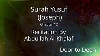 Surah Yusuf Joseph Abdullah AlKhalaf Quran Recitation [upl. by Moynahan]