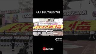 Kedaulatan Malaysia dh semakin terhakis [upl. by Bakemeier]