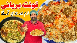 Kofta Biryani Recipe  بریانی  कोफ्ता बिरयानी  Perfect Juicy amp Soft Kofte  BaBa Food RRC [upl. by Nero202]