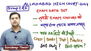 ALLAHABAD HIGH COURT EXAM DATE 2024AHC EXAM UPDATEAHC GROUP CampD EXAM DATE 2024 SANDEEP TIWARI [upl. by Whittaker106]