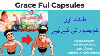 JS Graceful capsules Homeopathic medicine Benefits  Grace Ful Capsules for weakness [upl. by Asyal146]