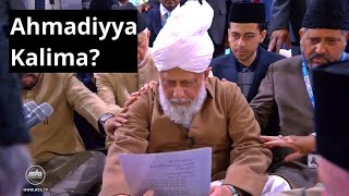 Is AHMADIYYA Shahada Different  Caliph of Islam  Islam Ahmadiyya shorts [upl. by Thomsen]