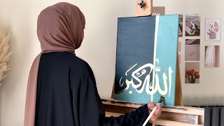 Acrylic Painting ‘AllahuAkbar’ Arabic Calligraphy in goldleaf  no music no talking [upl. by Pantia]