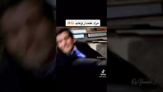 تسجيل دخول مراد علمدار وعابد 🔥🖤انقاذ رهف من الاختطاف🥺💔 [upl. by Arded]