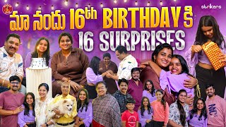 మా నందు 16th Birthday కి 16 Surprises  Rajanandini Birthday Celebrations  Madam Anthe  Strikers [upl. by Sholeen]